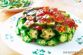 家庭版凉拌秋葵，清脆爽口开胃下饭，新手也能轻松制作成功率超高图片