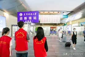 再遇见，新来的学长学姐你们好！图片