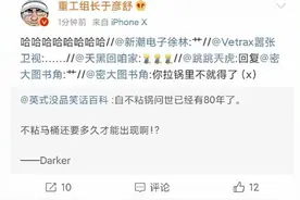 那些让人笑到肚子疼的搞笑系列图片