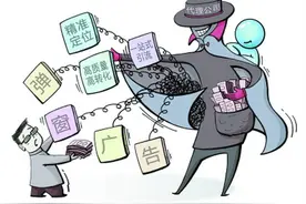 弹窗广告已形成利益链！15元弹千次，充钱还“返点”图片