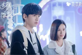 又一部小甜剧来袭，全员爱豆，你看了吗？图片