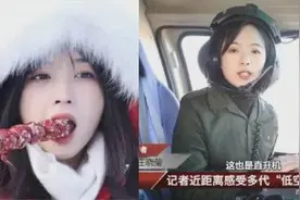 央视军事掌握“收视密码”！你们看到颜值，我看到背后的深刻含义图片