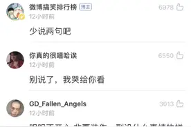 “曝光那些女孩子死都不承认的事，哈哈哈哈太刺激了…”图片
