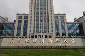 北京提前批A征集志愿，大部分都是军校，另有警校、中外合作办学图片