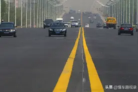 双黄线跟单黄线区别在哪？不少司机没搞懂，才屡屡遭罚款扣分图片