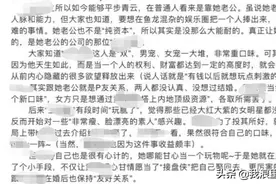 被广大网友疯传的“421”究竟是真是假？图片