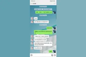 揭秘刷单诈骗，看骗子如何一步一步套路你图片