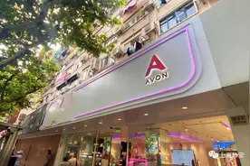 南京西路上又见首店！这个100多年的“老牌子”你妈妈很可能用过图片