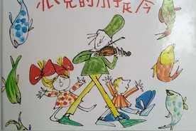 美妙的音乐播撒快乐的种子，绘本故事《派克的小提琴》图片