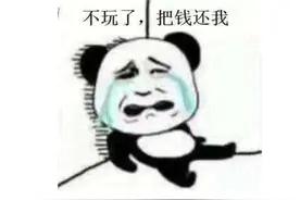 战斗民族有多刚？为了赶走中国外挂者，不惜把所有玩家一起误伤了图片