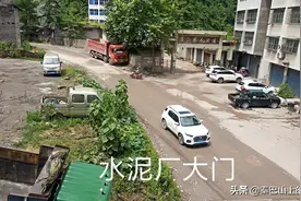 巴中通江：国营通江县水泥厂图片