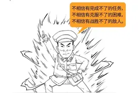 国庆观影必备：冰血埋忠骨的长津湖战役，到底发生了什么？图片