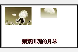 一拳超人：月球和“神明”之间存在联系，饿狼和龙卷都被影响图片