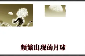 一拳超人：月球和“神明”之间存在联系，饿狼和龙卷都被影响图片