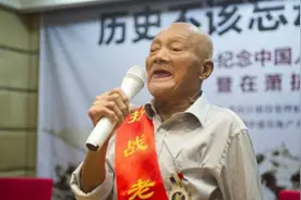 抗战老兵周福康：1945年别过日本恋人，终身未娶98岁盼相见图片