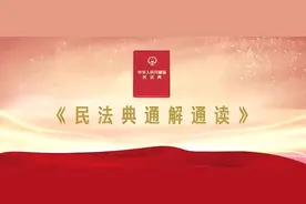 【普法课堂】婚外情分手费受法律保护吗？图片