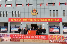 众志成城 同舟共济 抗击疫情——甘肃省投资商会在行动图片