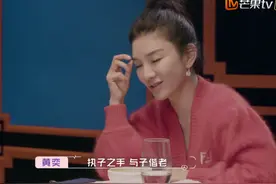 53岁崔伟不容易与人亲近，吃饭让女方请客，黄奕是否太低姿态？图片