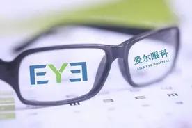 一台近视手术2万元，市值站上3000亿：狂奔的爱尔眼科如何成“眼中茅台”？图片