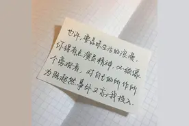 请不要把我当成故事讲给下一任听图片