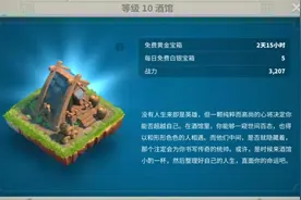 万国觉醒：众英雄各有专长，只有合理使用，才能做到事半功倍图片