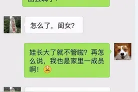 大学生和直男老爸的聊天记录，宛如人间“泥石流”，叫人防不胜防图片