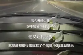 “我半个月没休息了！”女白领半路被叫回加班，崩溃痛哭图片