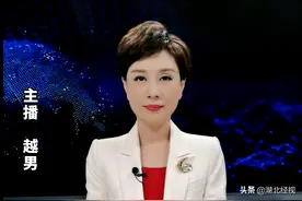 直播微视评：巴黎欧莱雅 不值得拥有图片