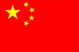 作为中国人必须知道的国旗知识图片