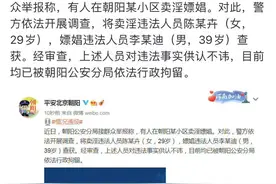 李云迪手机已无法接通，李爸爸的微信话无人接听图片