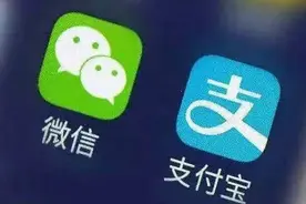 支付宝微信迎来劲敌！免手续费提现到银行卡，已坐拥2.4亿用户！图片