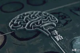医者周健 | 此生必要在迷雾中寻路图片