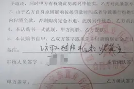 徐州睢宁一楼盘捆绑销售储藏室，购房者直呼伤不起图片