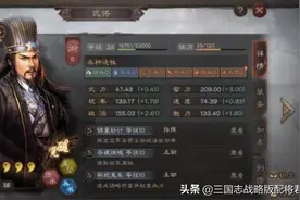 三国志战略版SP诸葛亮加强，3套T0阵容，这次真能玩了图片