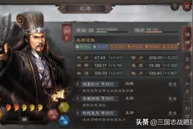 三国志战略版SP诸葛亮加强，3套T0阵容，这次真能玩了图片