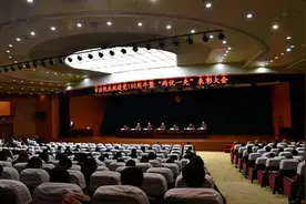 荣誉时刻！西安中院召开“两优一先”表彰大会图片