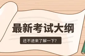 今年“导游证”都考啥？吉林省导游服务能力都有啥？图片