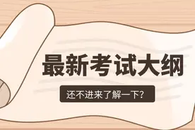今年“导游证”都考啥？吉林省导游服务能力都有啥？图片