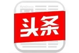 传承古道精粹 弘扬养生文化——福建首赞臣中医古方连锁机构图片