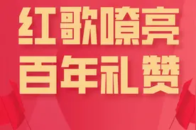 【歌声嘹亮心向党】鹤壁法院“唱支红歌给党听”网上接力传唱系列之第八党支部《十送红军》图片