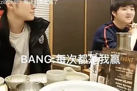 Bang回应UZI：每次都是我赢了，这并不是我和他谁强的问题图片