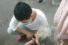 杭93岁奶奶买菜回家路上摔了一跤 路过的人都停下脚步图片