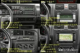 你真的了解车载收音机吗？偷偷告诉你2个小技巧图片