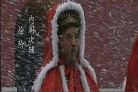 明朝往事（72）在经历过这三件大事过后，徐阶终于触碰到成功之门图片