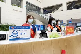 山东潍坊有个“吐槽找茬窗口”，有问题当场解决图片