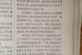 入团申请书不会写？“此致敬礼”也不知道在什么位置写？速戳图片