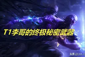LOL：上单瑞兹的取胜之道——了解英雄优势点，把握英雄强势期图片