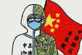 00后护士手绘漫画讲述“疫”路坚守、“医”心奉献图片