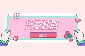 兴安杜鹃~图片