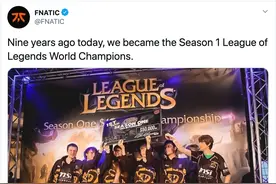 英雄联盟：九年前的今天，FNC夺得S1世界冠军，还有人记得吗？图片